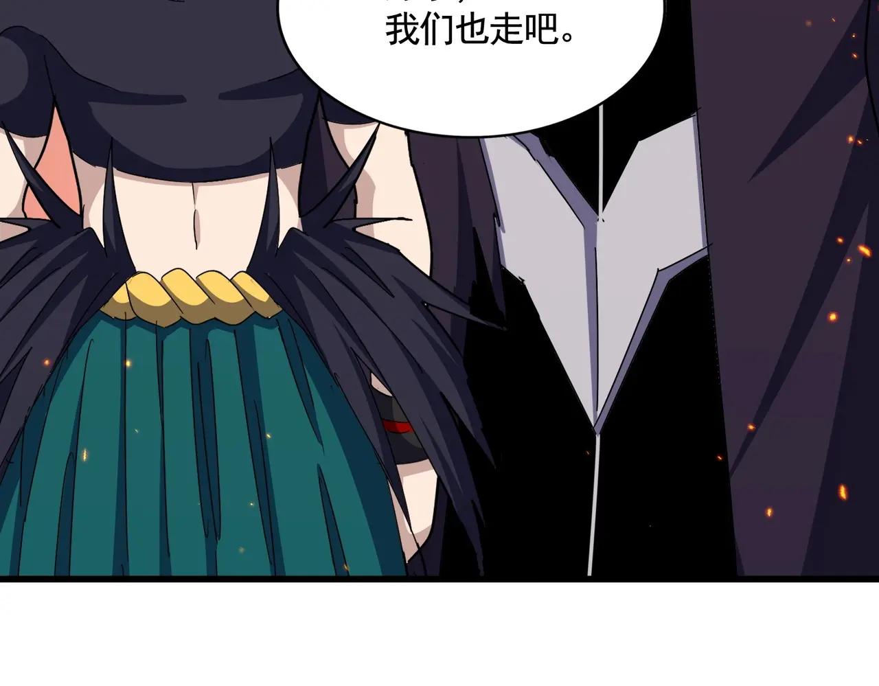 第484话 世界真真假假 第118页