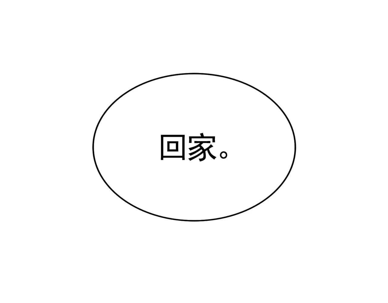 第484话 世界真真假假 第119页