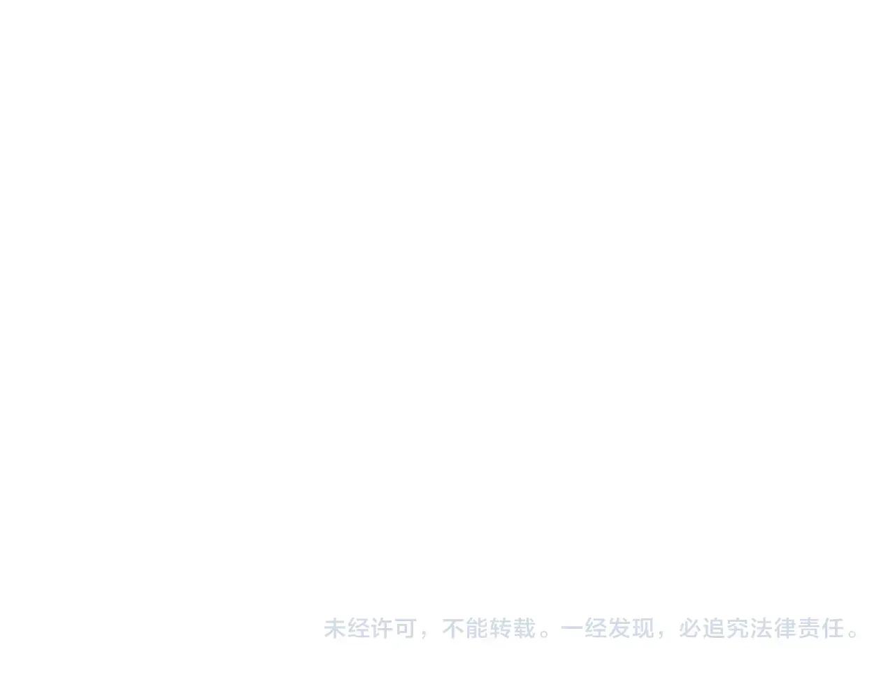 第484话 世界真真假假 第120页