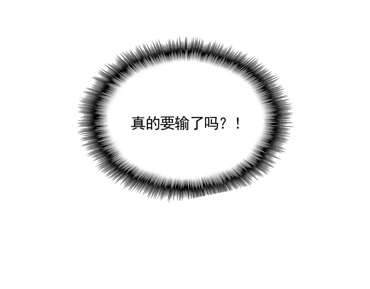 第722话 神魂战开始 第5页