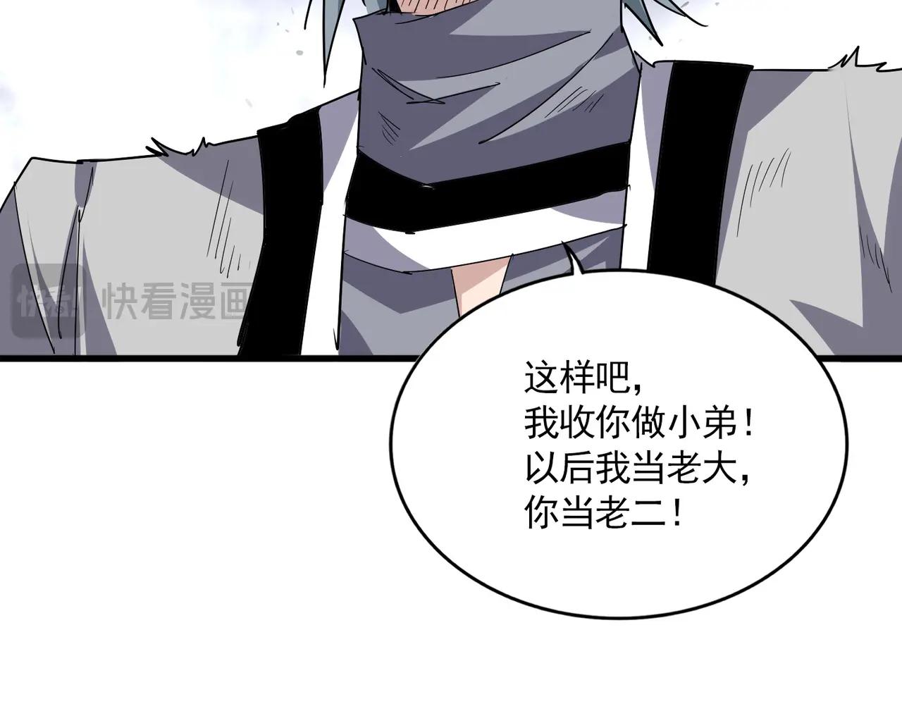 第722话 神魂战开始 第55页