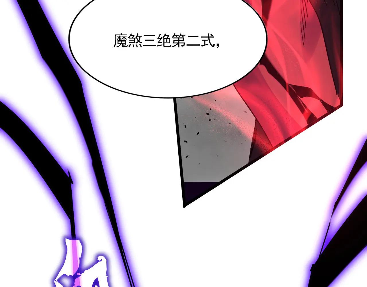 第722话 神魂战开始 第81页