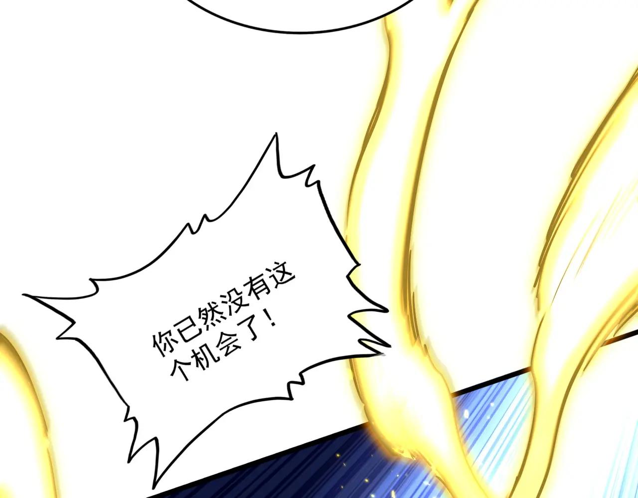 第722话 神魂战开始 第92页