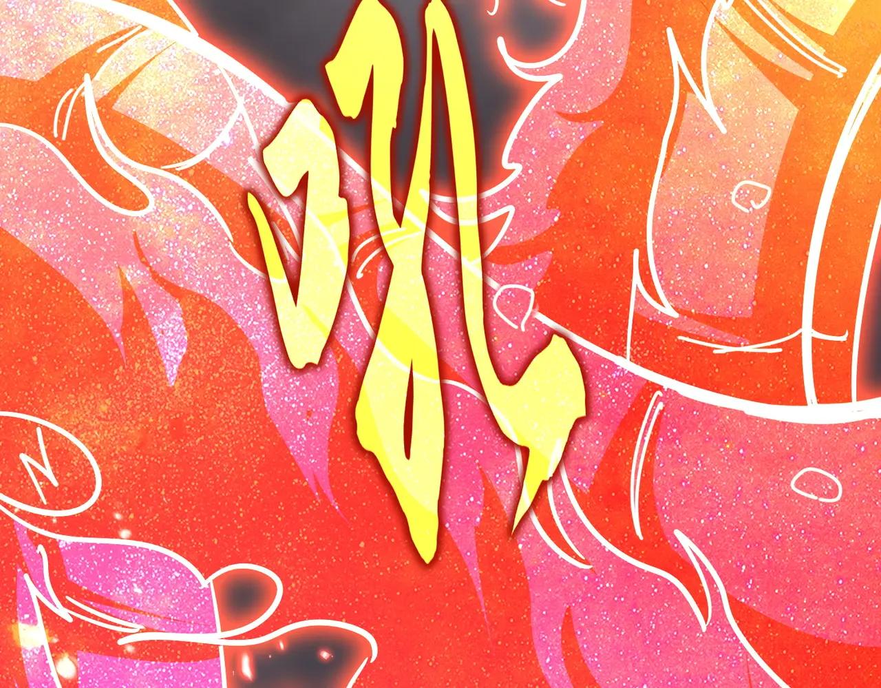 第722话 神魂战开始 第110页