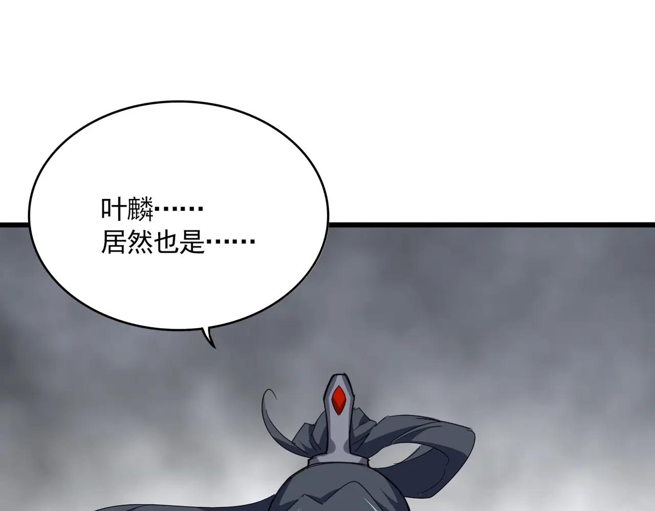 第722话 神魂战开始 第114页
