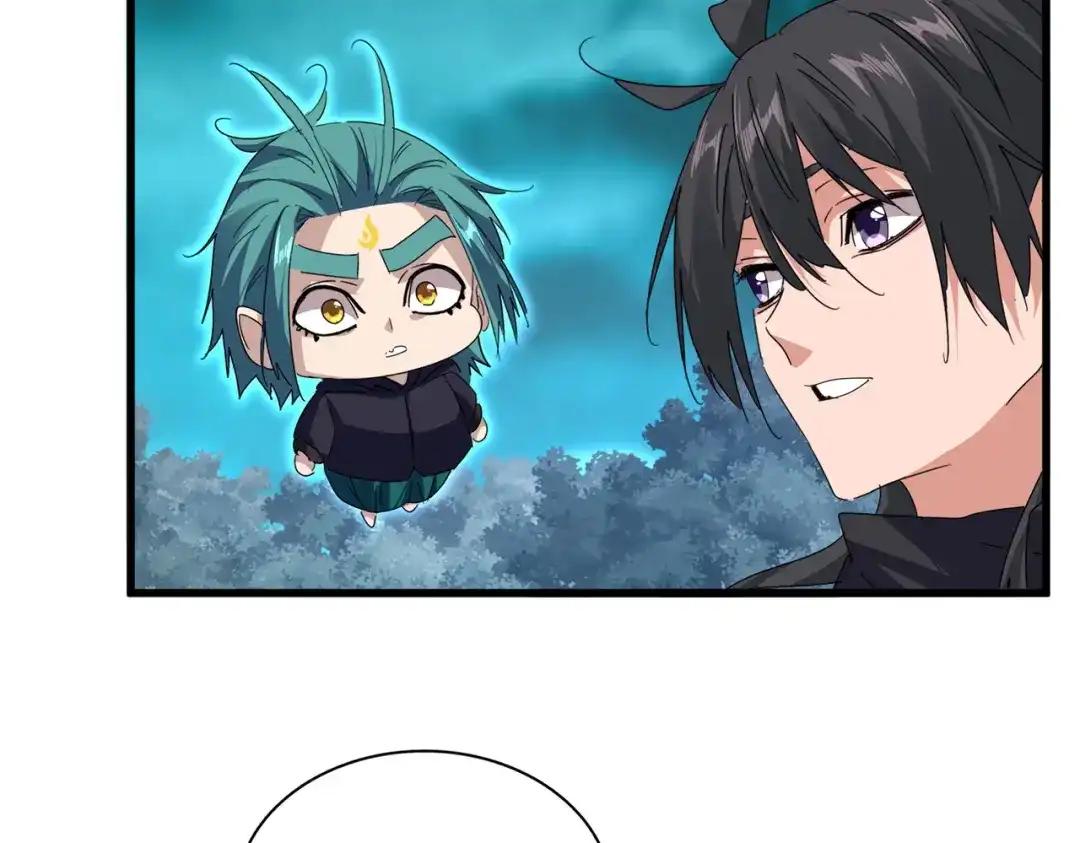 第878话 中州 第15页