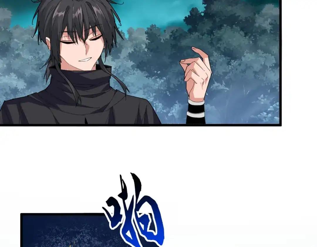 第878话 中州 第20页