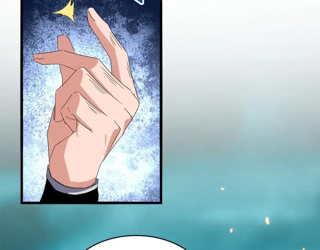 第878话 中州 第21页