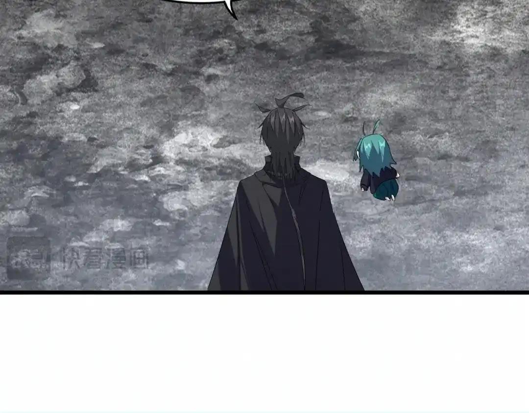 第878话 中州 第32页