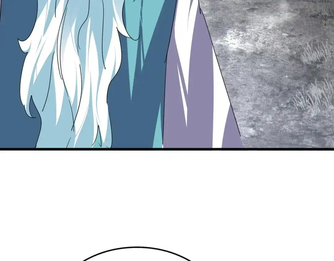 第878话 中州 第37页