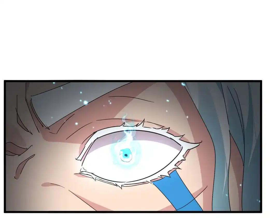 第878话 中州 第40页