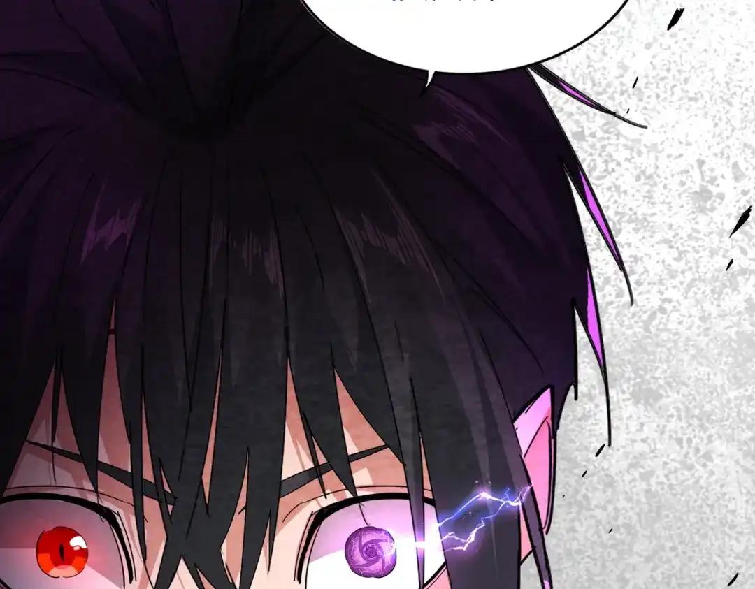 第878话 中州 第47页
