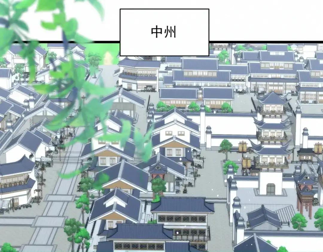 第878话 中州 第59页