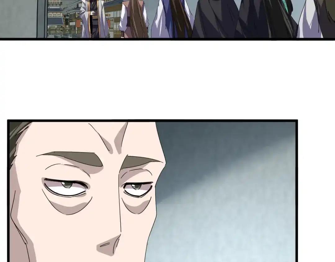 第878话 中州 第64页
