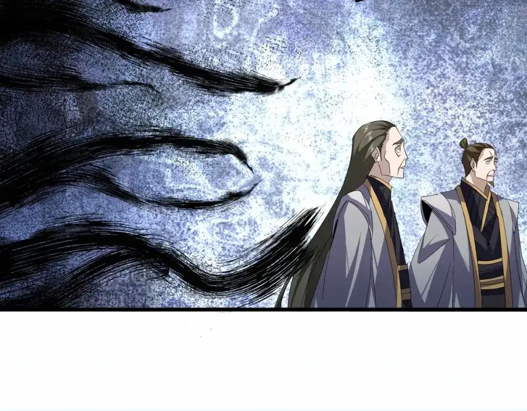 第878话 中州 第75页
