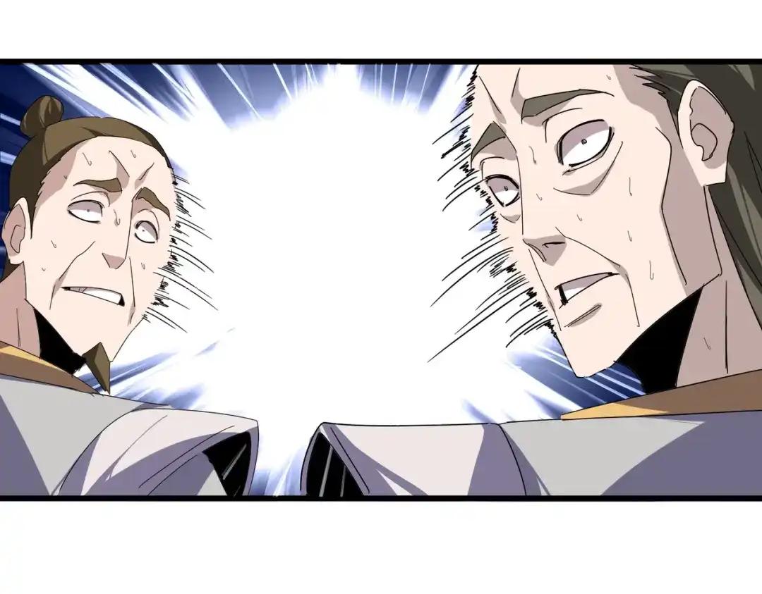 第878话 中州 第76页