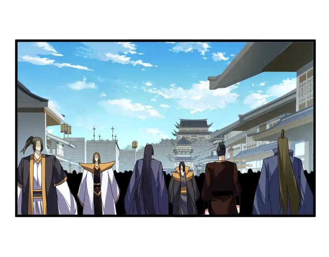 第878话 中州 第78页