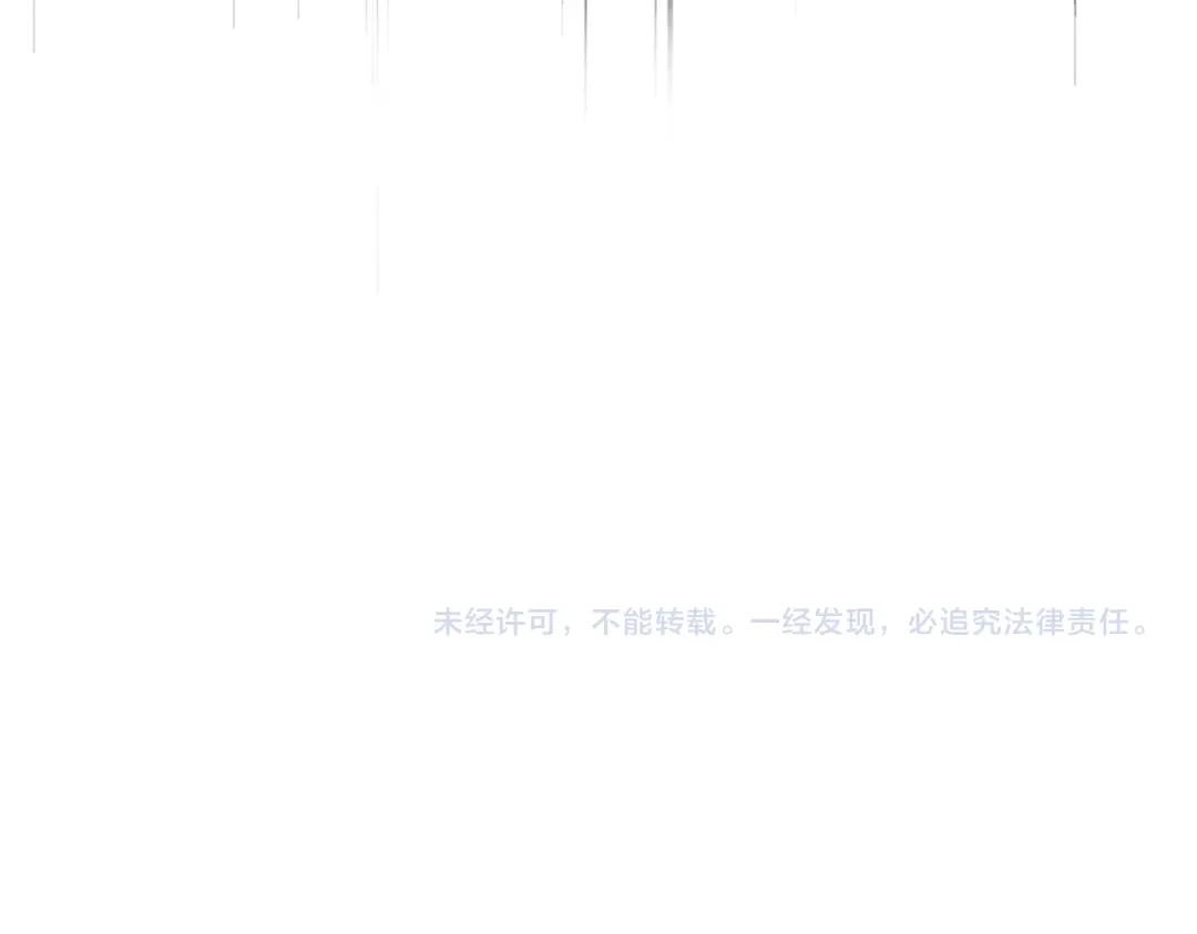 第878话 中州 第100页
