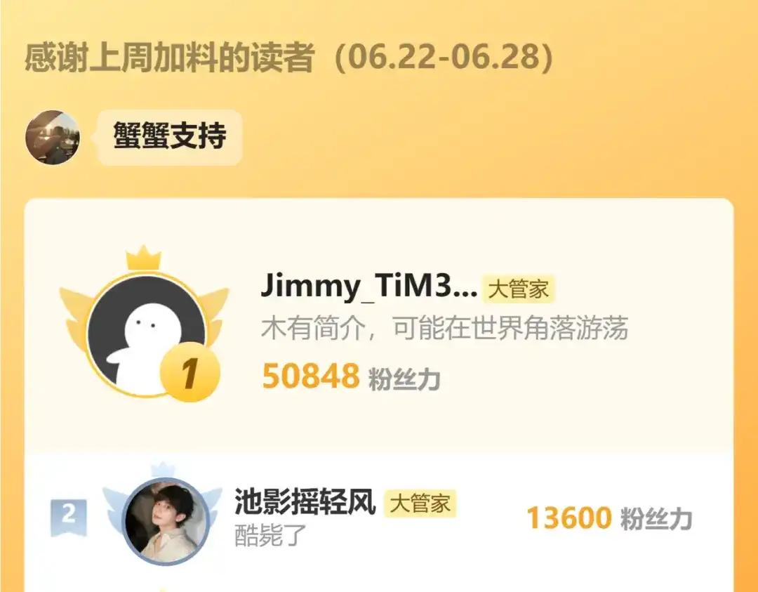 第878话 中州 第102页