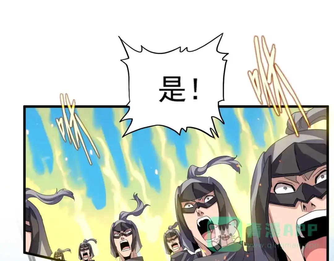 第765话 天地水火狂 第16页