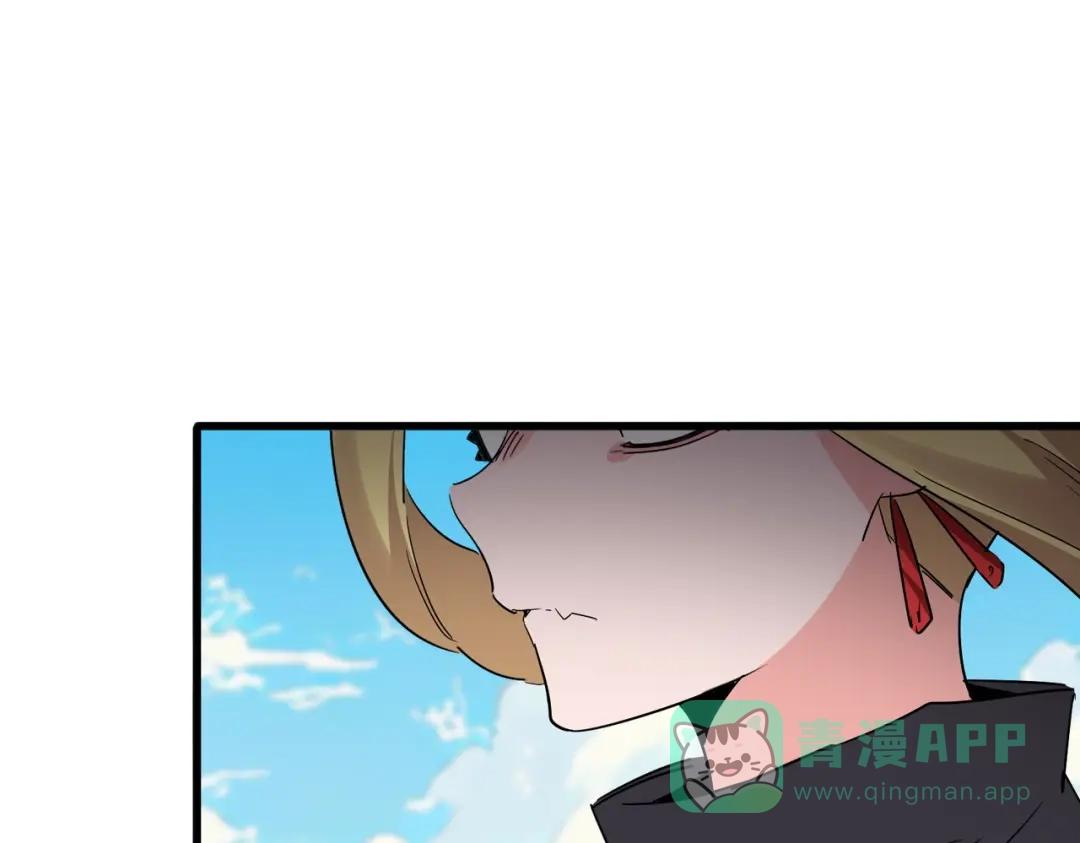 第765话 天地水火狂 第36页