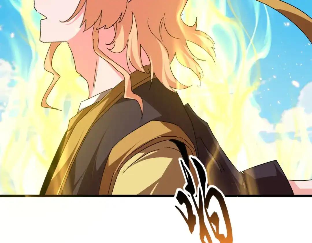 第765话 天地水火狂 第38页