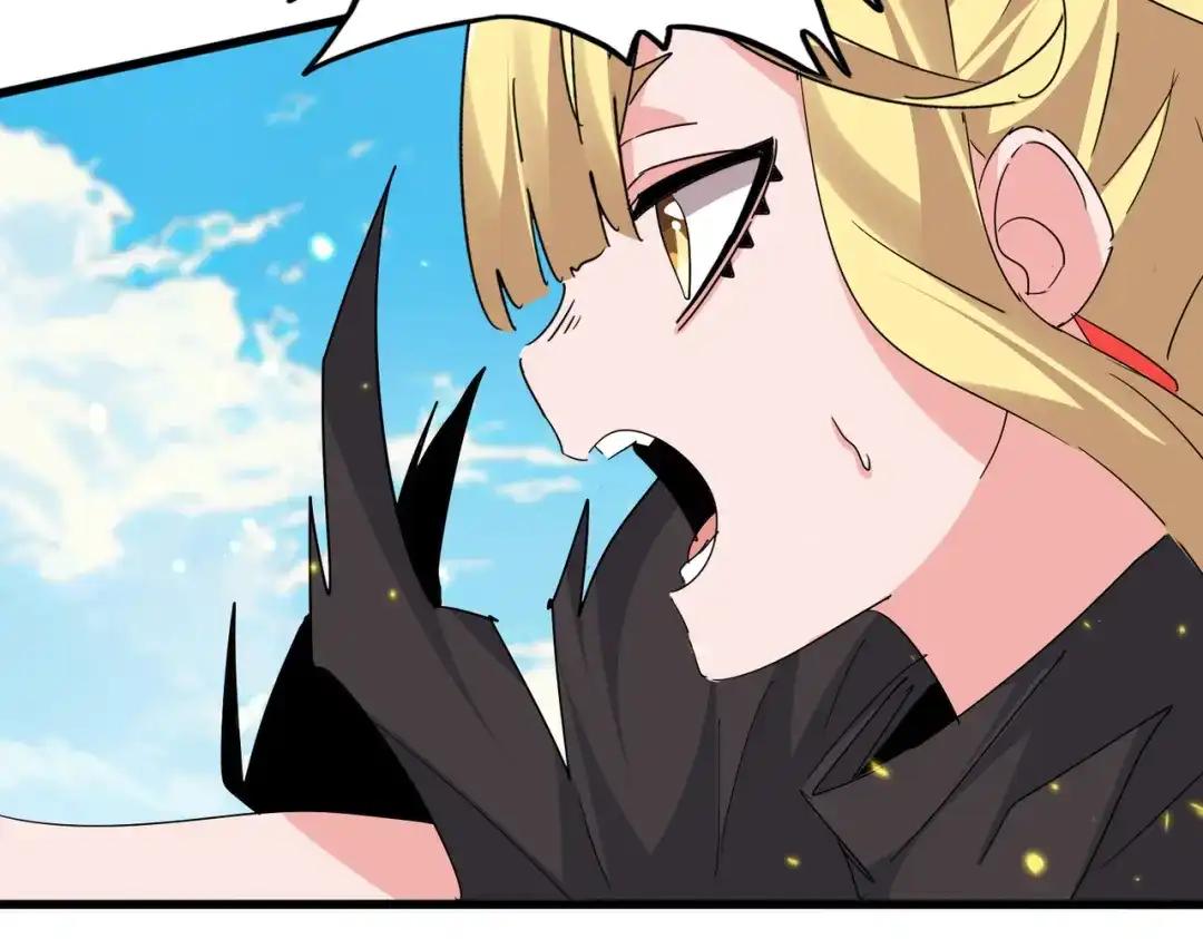 第765话 天地水火狂 第44页