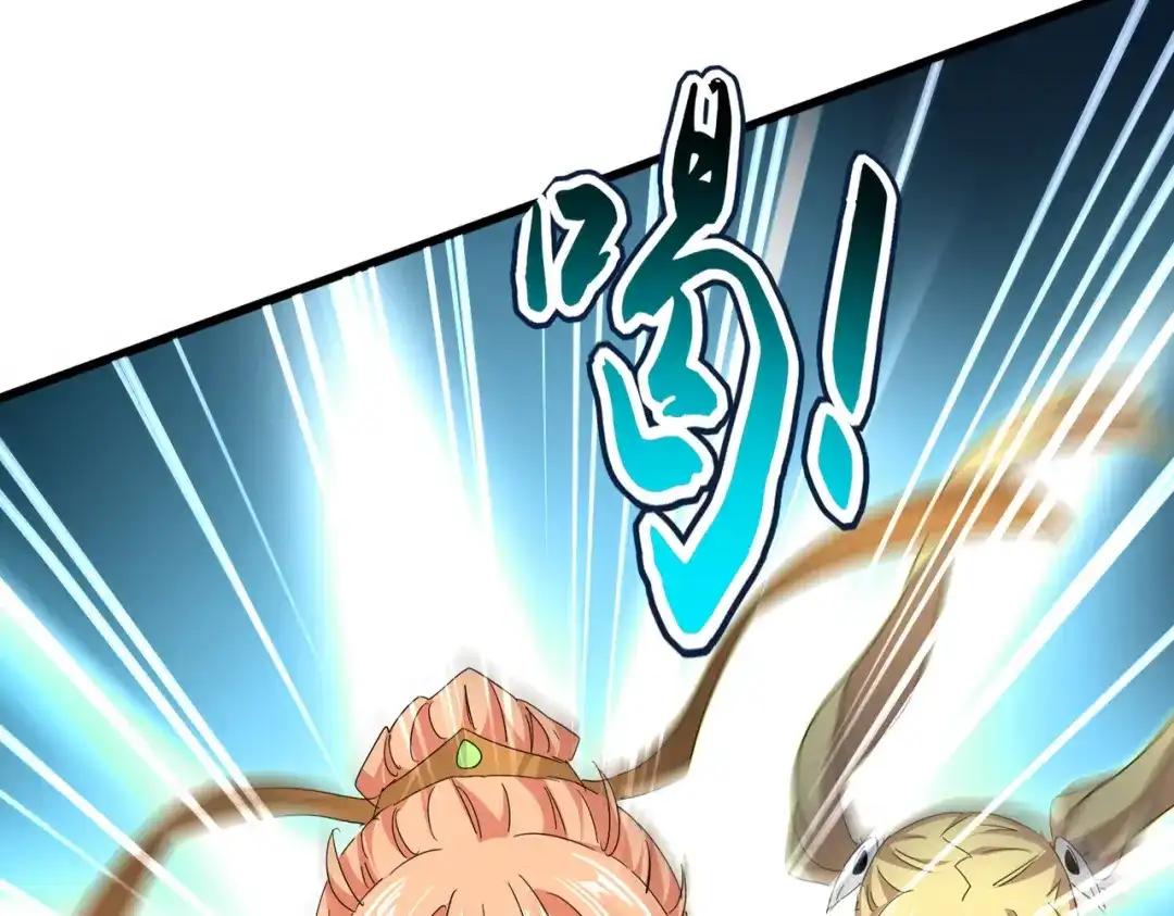 第765话 天地水火狂 第54页