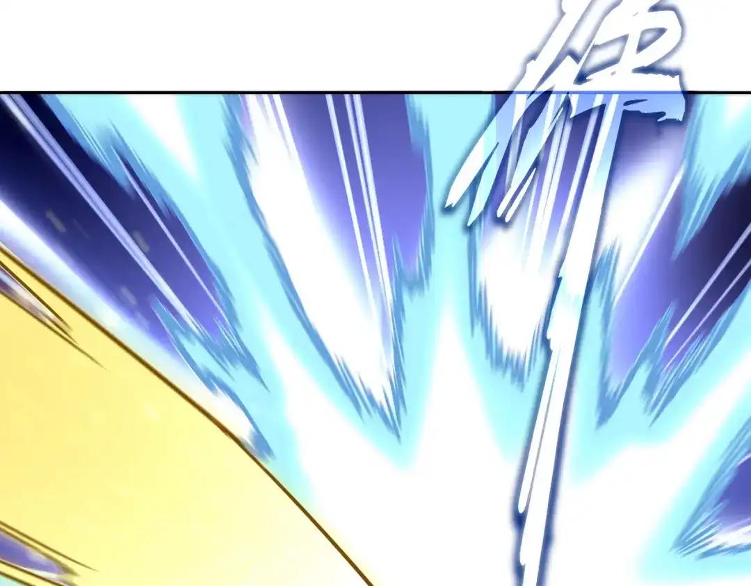 第765话 天地水火狂 第57页