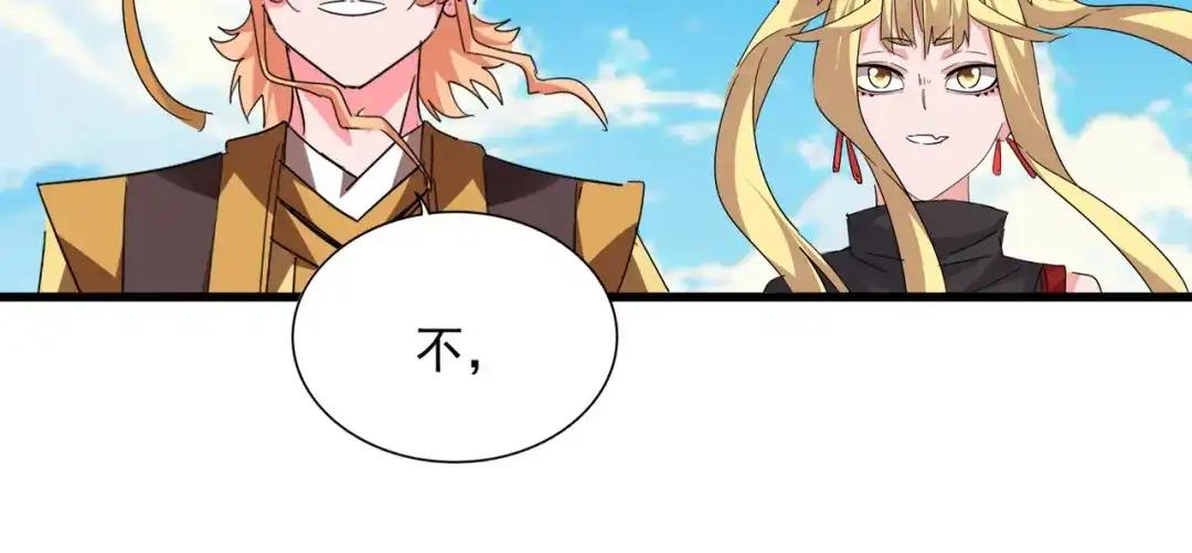 第765话 天地水火狂 第64页