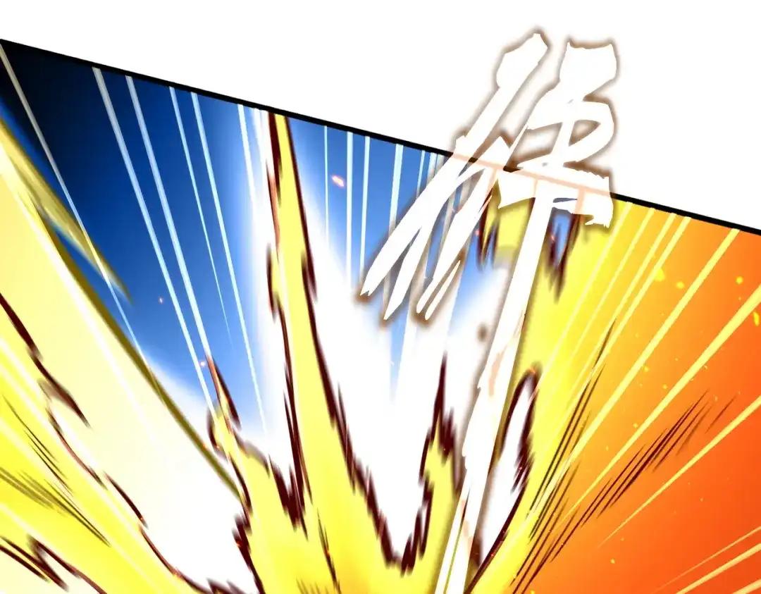 第765话 天地水火狂 第80页