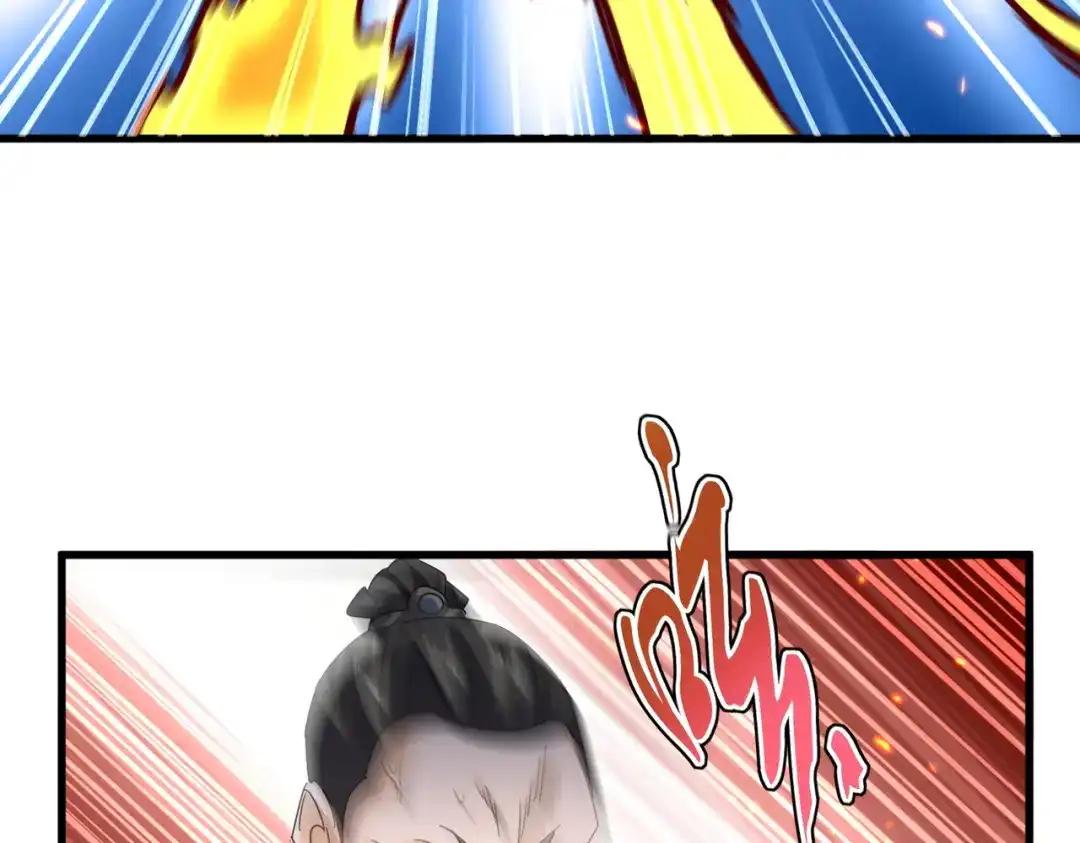 第765话 天地水火狂 第82页
