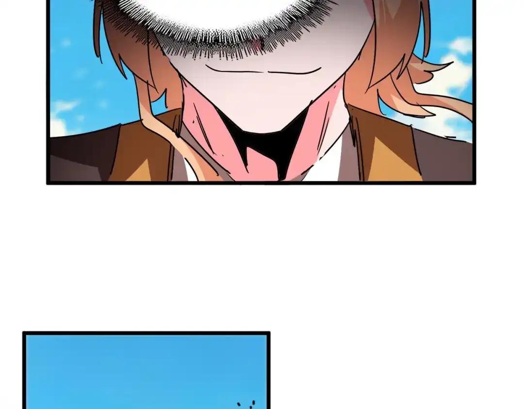 第765话 天地水火狂 第102页