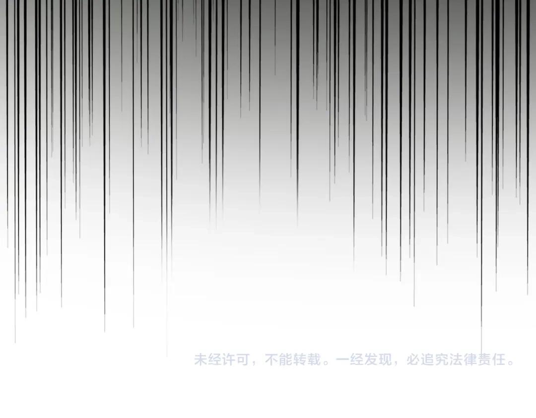 第765话 天地水火狂 第108页