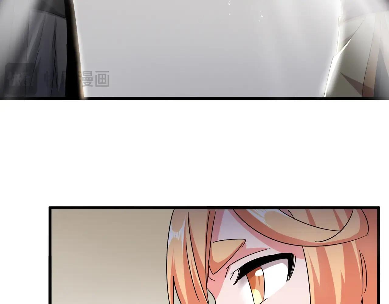 第500话 管家的职责 第20页