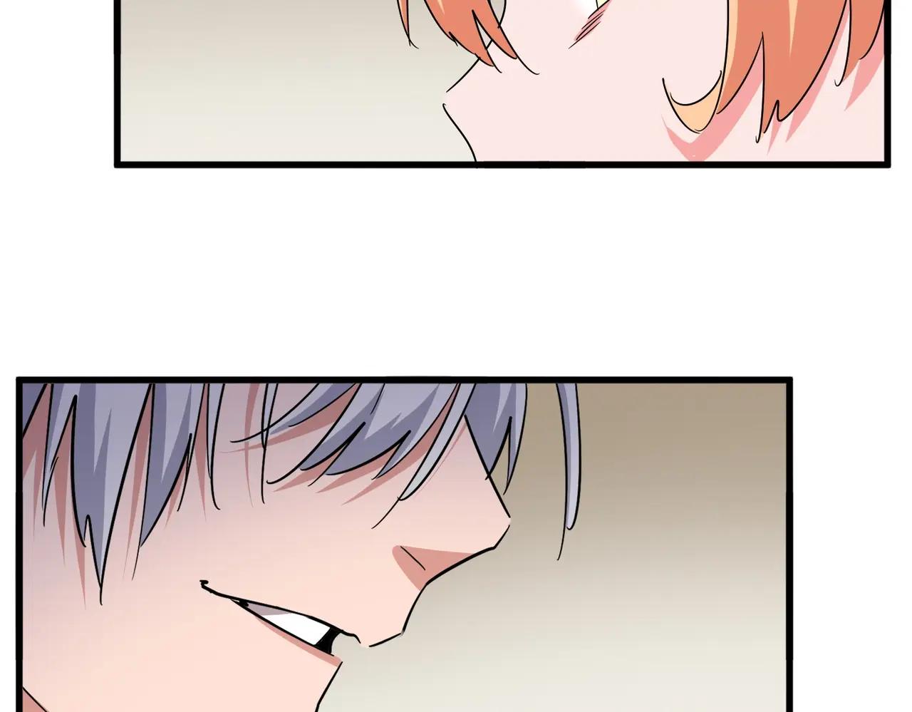第500话 管家的职责 第21页