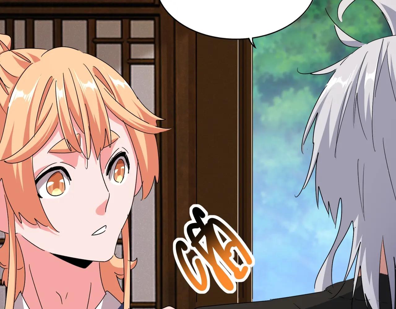 第500话 管家的职责 第27页