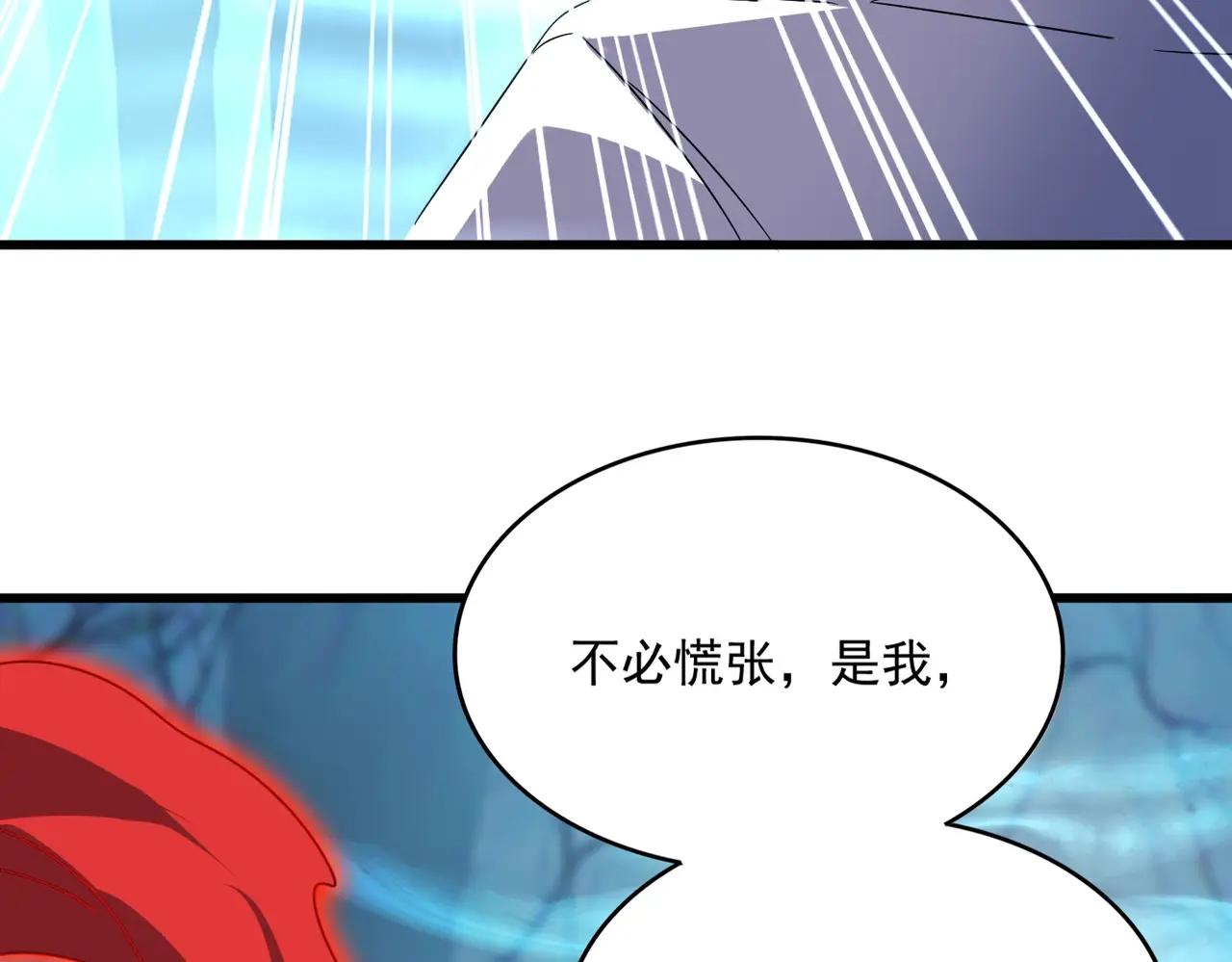 第500话 管家的职责 第45页
