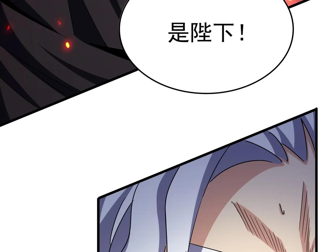 第500话 管家的职责 第109页