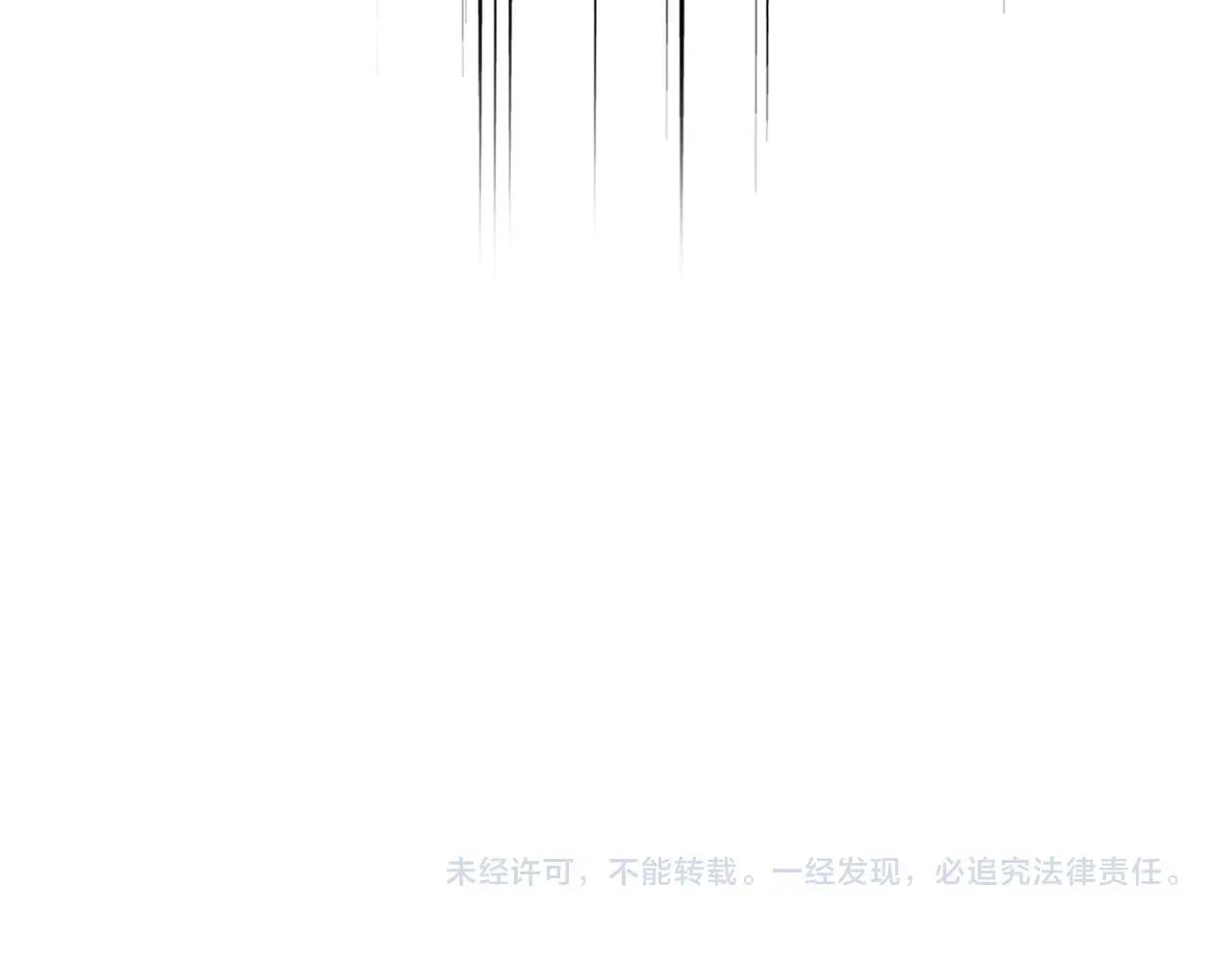 第500话 管家的职责 第131页