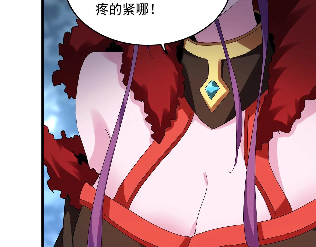 第575话 深情一吻 第14页