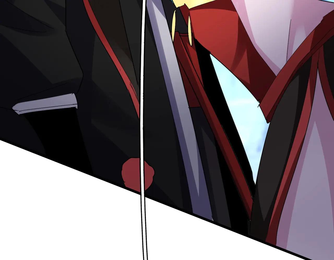 第575话 深情一吻 第20页