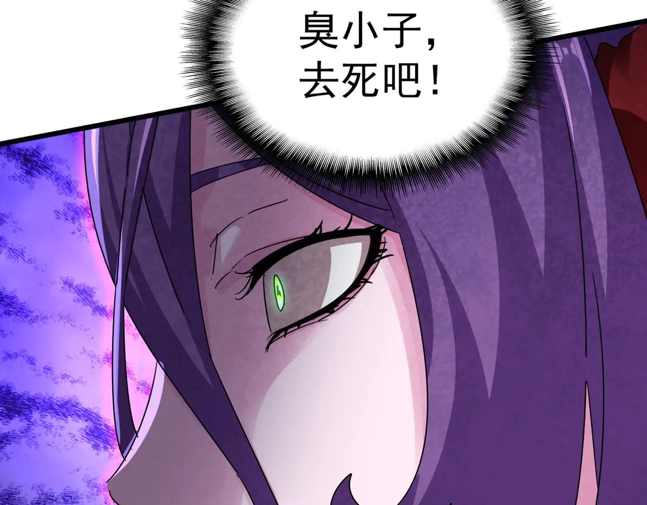 第575话 深情一吻 第37页