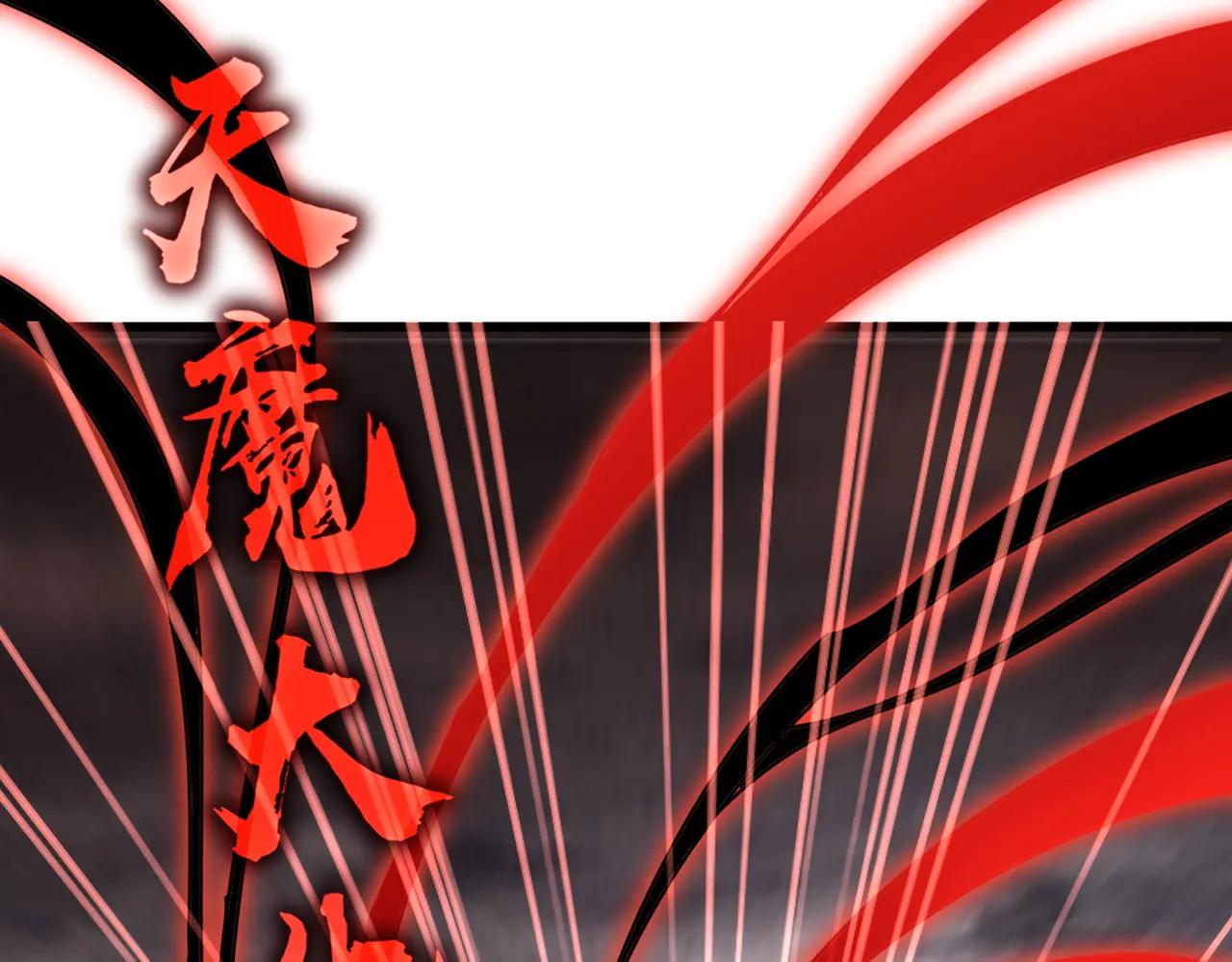 第575话 深情一吻 第45页