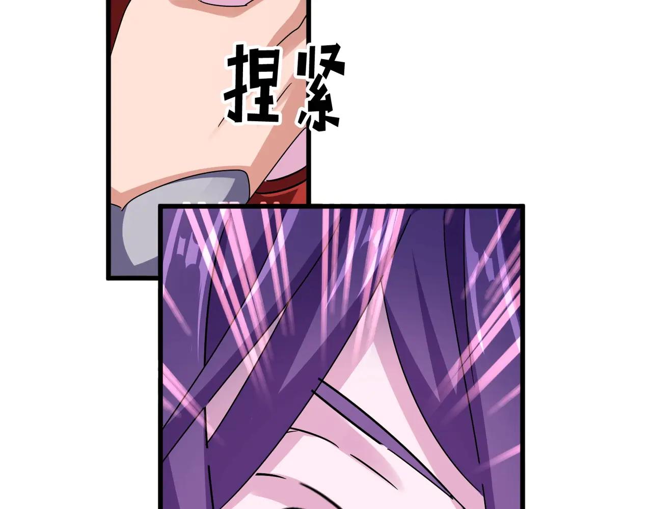 第575话 深情一吻 第49页