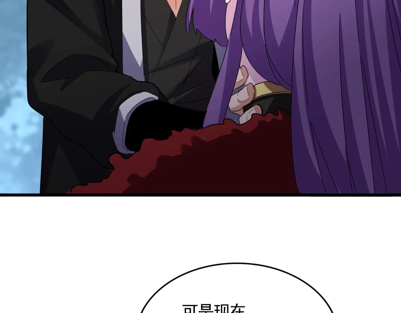 第575话 深情一吻 第82页