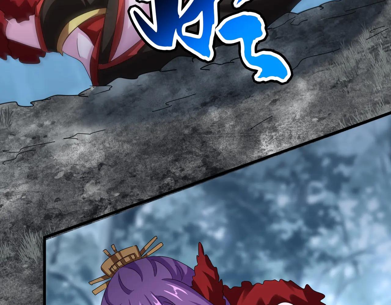第575话 深情一吻 第86页