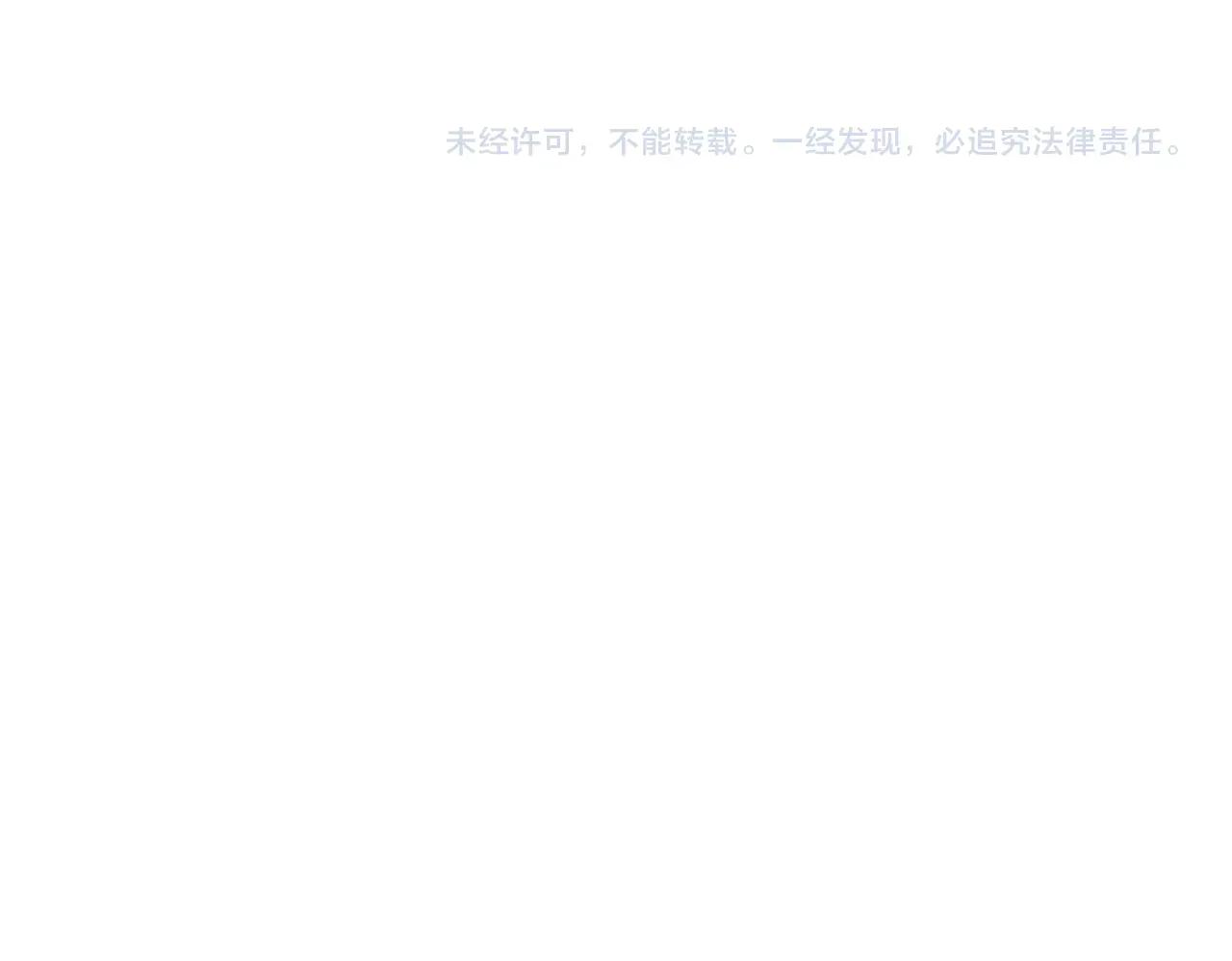 第575话 深情一吻 第111页