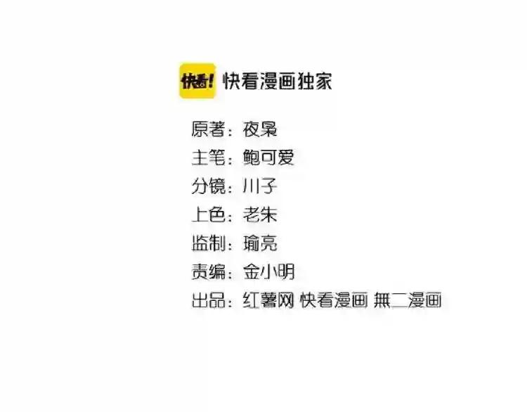 第126话 拜会花雨楼 第2页