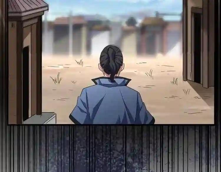 第126话 拜会花雨楼 第14页